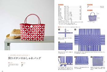さと　PPバンドバック4個 61RlmxZL5+L._AC_UF350,